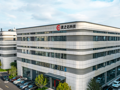 Rhino Stone Intelligent Technology Co., LTD 